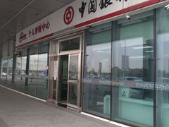-中国银行(滨海城市广场支行)