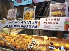 -贝儿多爸々の泡芙工房(嘉里汇店)