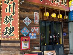 -小川洋风料理(江汉路店)