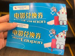 -中影星美国际影城(南山云城店)