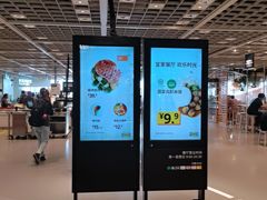 -宜家·瑞典风味餐厅(天津东丽商场店)