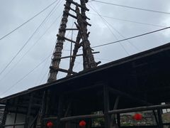 -燊海井