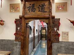 -芝麻花餐厅(祁家豁子店)