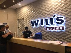 -W FITNESS 威尔仕健身·游泳(七宝店)