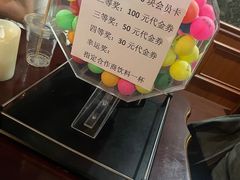 -十二宫Zodiac全息剧本杀推理馆(大世界店)