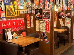 -一本久捷(新福店)
