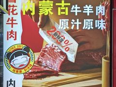 -徐妹串串香(春熙路店)