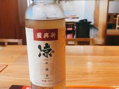-新兴园饺子馆(北京百子湾店)