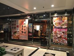 -田野日本料理(仙霞路店)