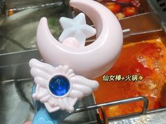 -海底捞火锅(石厦时代广场店)