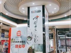 -服务大楼冷面(延大店)