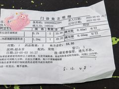 -南昌大学附属眼科医院(东湖院区)