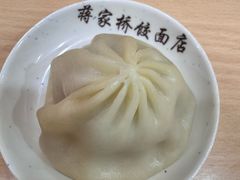 -蒋家桥饺面店(东关街店)