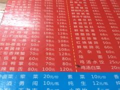 菜单-三哥田螺(北书院街店)