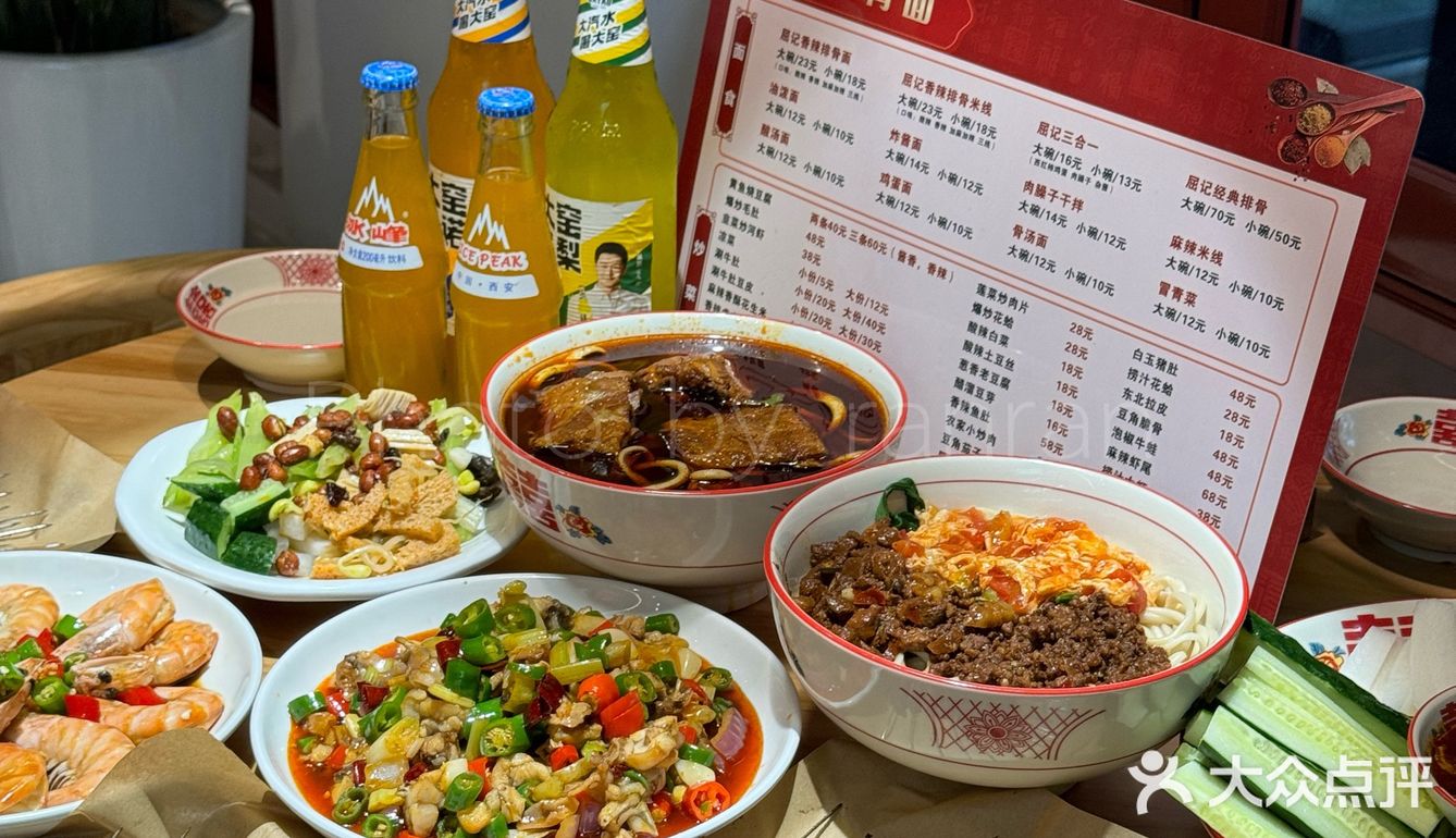  你可以永远相信居民楼下的店！！