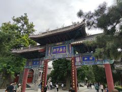 -莲池书院博物馆