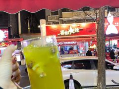 解辣小青柠-冒椒火辣(奎星楼街店)