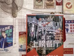 -家阳赵师傅油饼包烧麦(粮道街店)