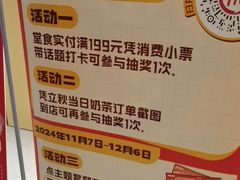 -海底捞火锅(六合天街店)