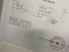 -TESLA 特斯拉(上海太古汇体验店)