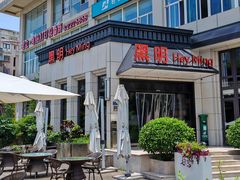 -黑明餐厅(白鹭洲店)