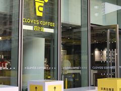 门面-四叶咖咖啡(昆明恒隆PRO店)