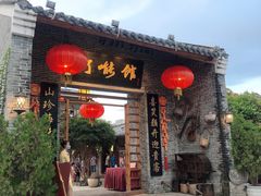 门面-顺德了能馆(虎门店)