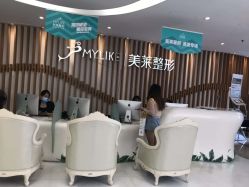 -深圳美莱医疗美容医院