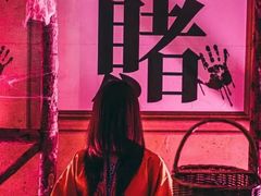 -国色天乡三期陆地乐园