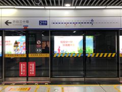 -合肥火车站(地铁站)