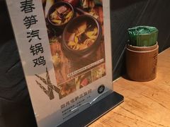 -云海肴·汽锅鸡·云南菜(高德置地店)