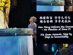 -瑞虹新天地月亮湾