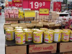 -卜蜂莲花(岳阳店)