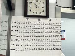 -殷记大糕(盐城阜宁江苏嘉隆国际大酒店店)