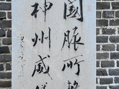 -老龙头景区