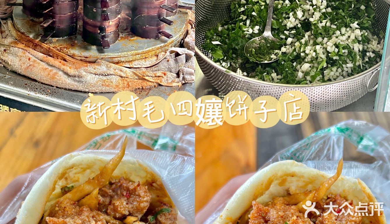 乐山美食｜纯吃一日游！解锁乐山地道美食🍜