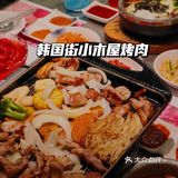 烤肉探店｜上海韩国街必吃👊🏻系列打卡