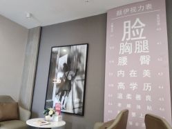 -深圳颜伊医疗美容门诊部