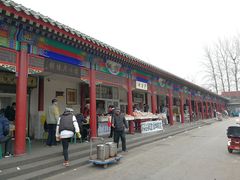 门面-清真-‖京尹芳斋‖子色甜品‖无糖生日蛋糕低卡甜品
