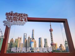 -北外滩滨江绿地