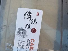 -天泽祥·鼓楼馒头(鼓楼店)