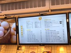 -卞姐蛋饼(陕西南路店)
