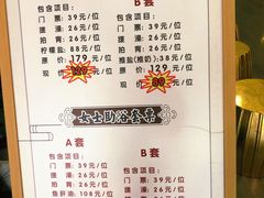 -清水湾温泉生活馆(南直路店)