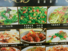android_upload_pic-田园小观园(武大店)