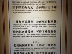 -九江双蒸博物馆