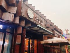 门面-爱啤精酿·民谣酒馆(滨江店)