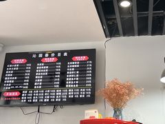-常熟炒浇面·沁园春面馆