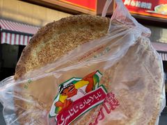 -阿布拉的馕(西北路店)