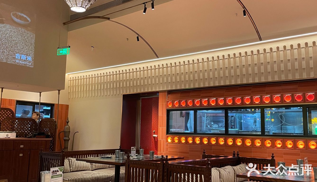 丝绸之路 清真融合餐厅