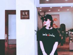 -雀食面包店(钟楼店)